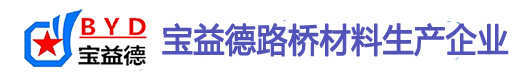 滁州桩基声测管